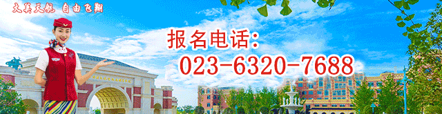 航空学校.gif